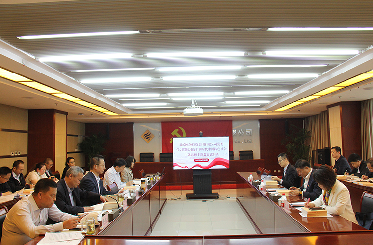 ��ί�������Ѳ��ָ����ڶ�ʮ���� �ֳ�ָ���ߴټ���ѧϰ