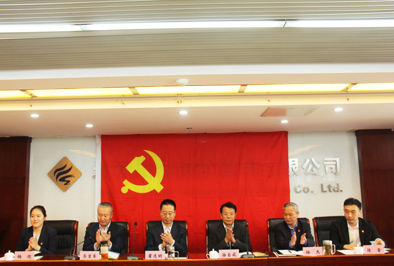 ���ݹ�����ί�ٿ�ѧϰ�᳹ϰ��ƽ��ʱ���й���ɫ�������ͷ����������������Ż�