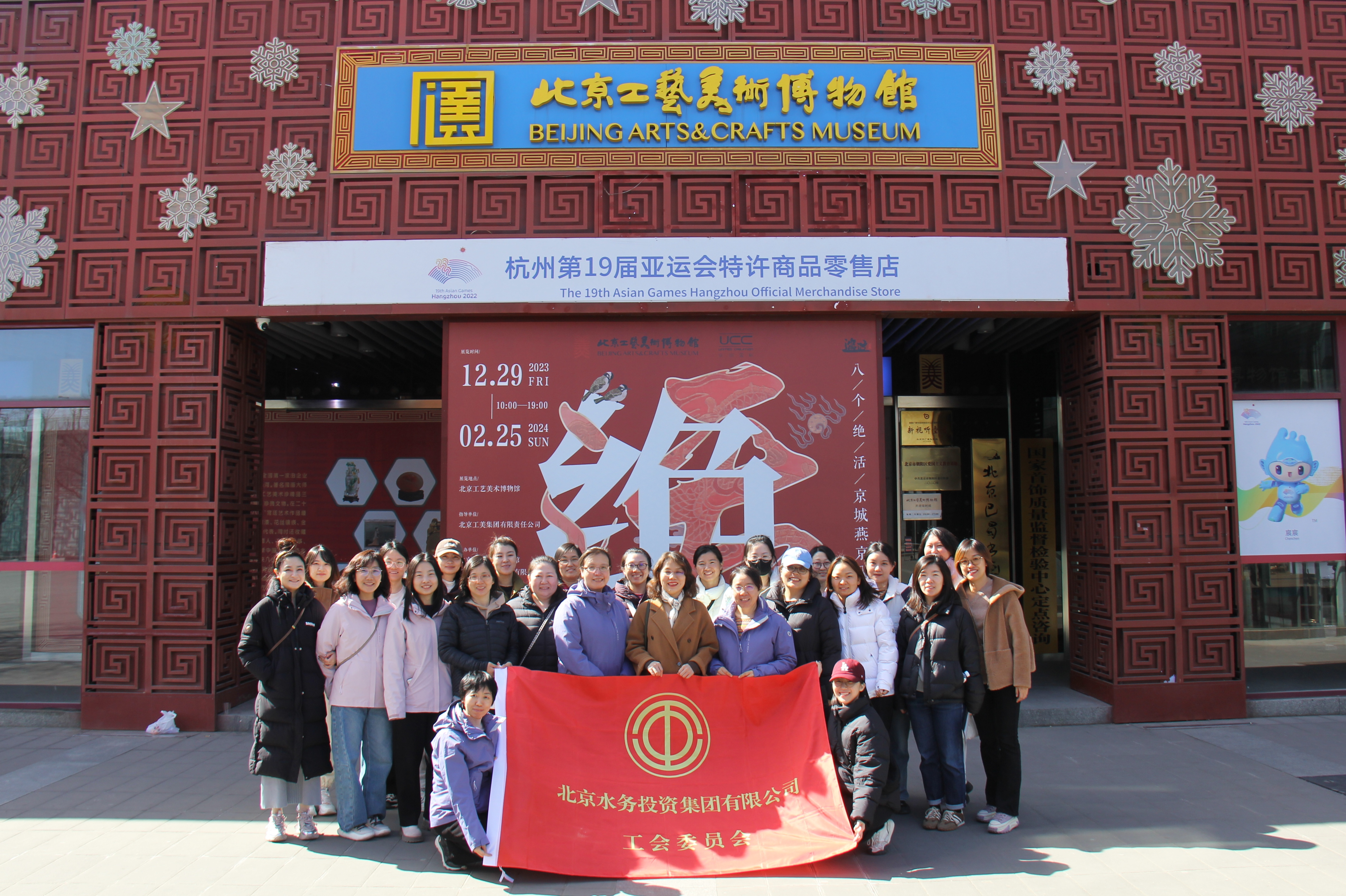 ӵ����Ȼ������������Ⱦ�����������������ž���<br/>����ˮͶ���Ź�����֯��չ�����ˡ����ʸ�Ů��ר���˶�