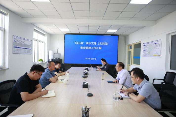 �ӱ�ˮ�������������޹�˾�������ղ���˾�����ȷ��С������ء���ˮ���̣������Σ������徲��鼰����ѧϰ