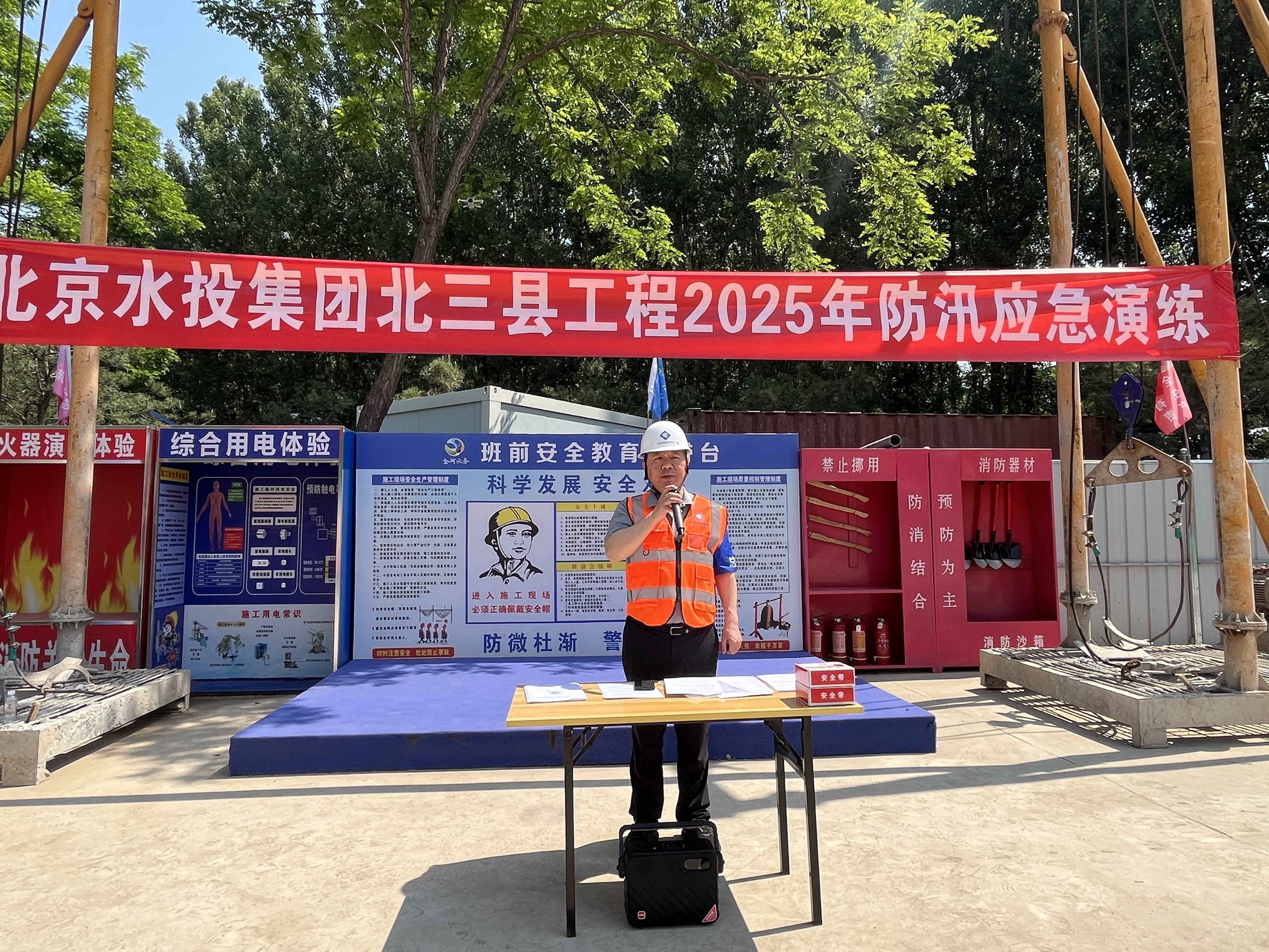 �����¾�����������������Ѵ��ƽ����ˮͶ���š������ء���ˮ���̣������Σ�2025���ѴӦ������˳�����