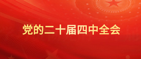 ���Ķ�ʮ������ȫ��