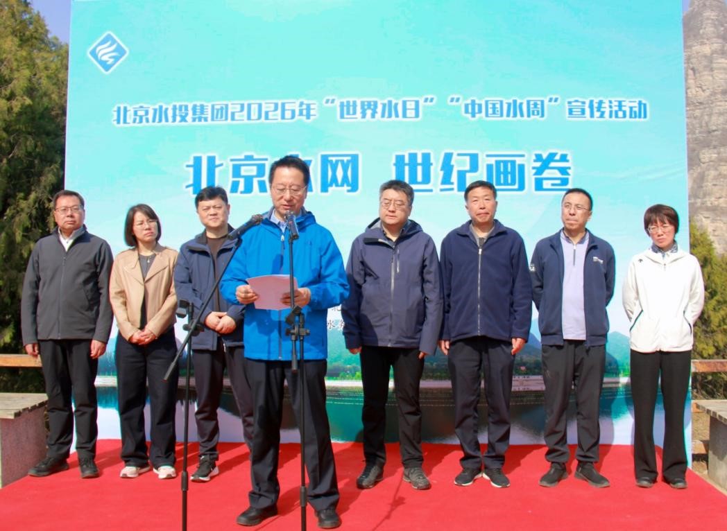 ˮͶ���ž��С�����ˮ�ա����й�ˮ�ܡ� ���������˶�