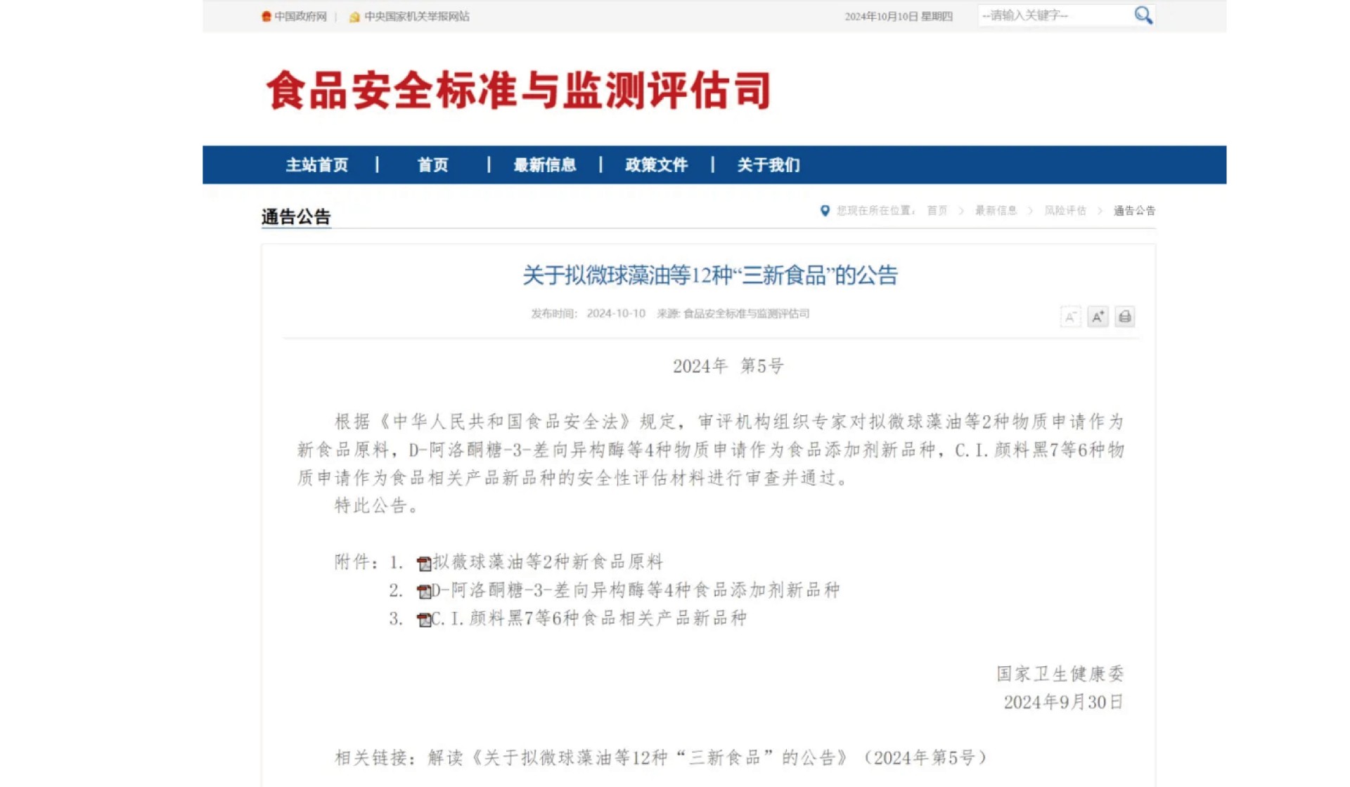 3133cc拉斯维加斯·(中国游)官方网站